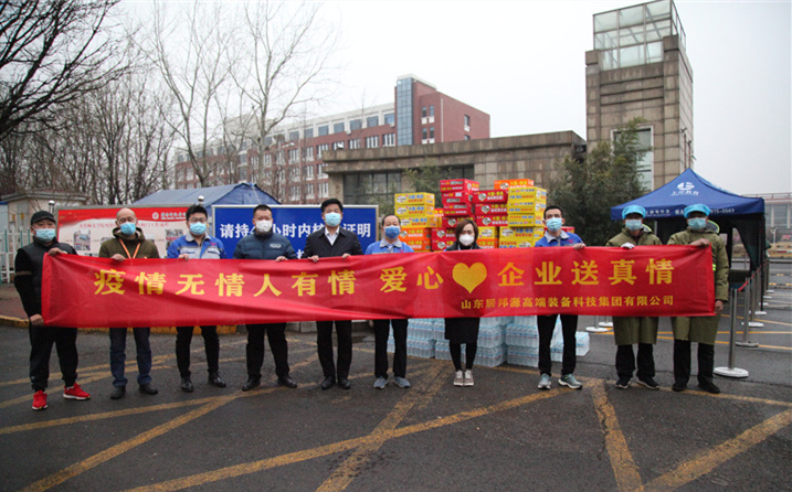 2月25日，山東金格瑞機械有限公司派代表來到齊魯師范學(xué)院捐贈防疫物資，保障校園防疫物品備足備齊，助力學(xué)校的疫情防控工作。