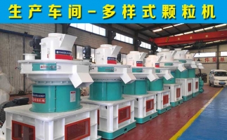 購買飼料顆粒機設(shè)備是否可得到農(nóng)機補貼？怎么申請？