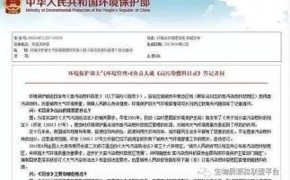 木屑顆粒機加工的顆粒燃料環(huán)保嗎？今天，用事實說話，告訴你答案